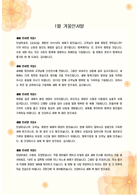 미리보기