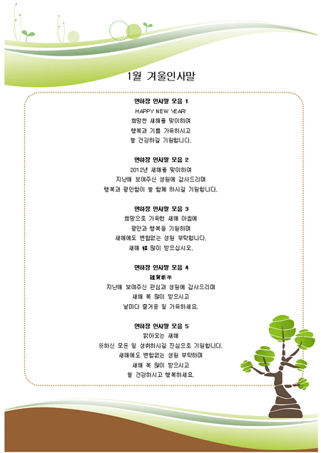 미리보기