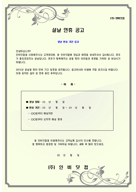 미리보기