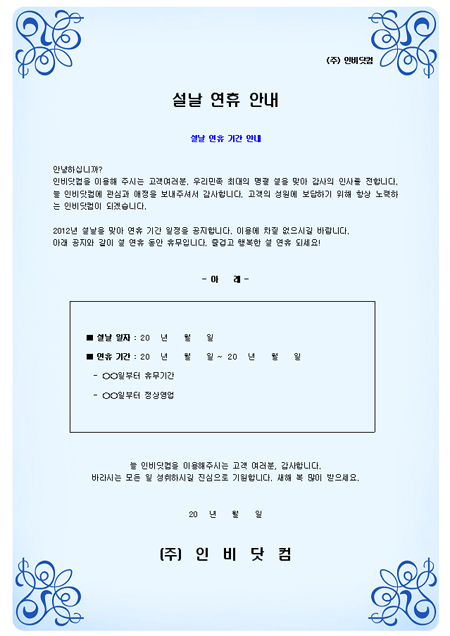 미리보기