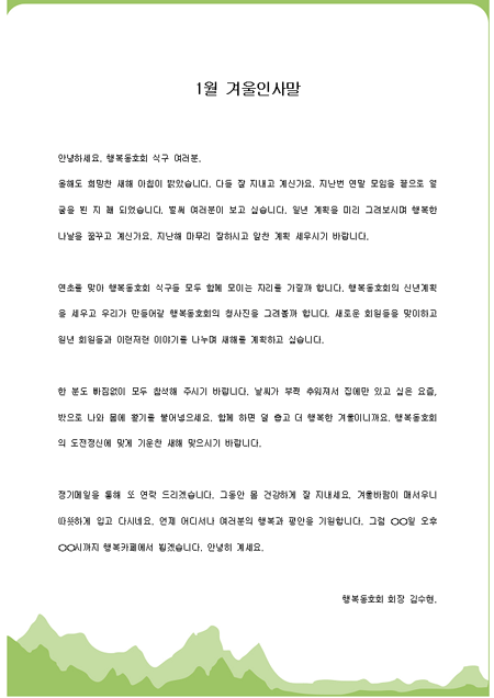 미리보기