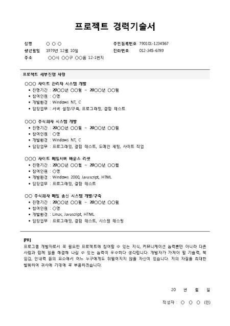 미리보기