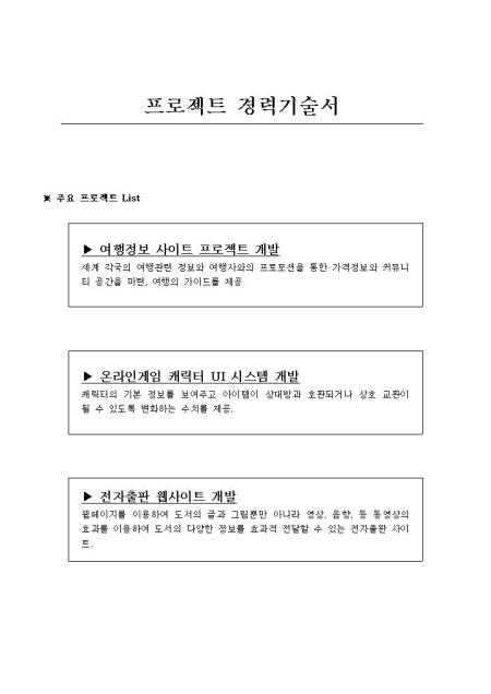 미리보기