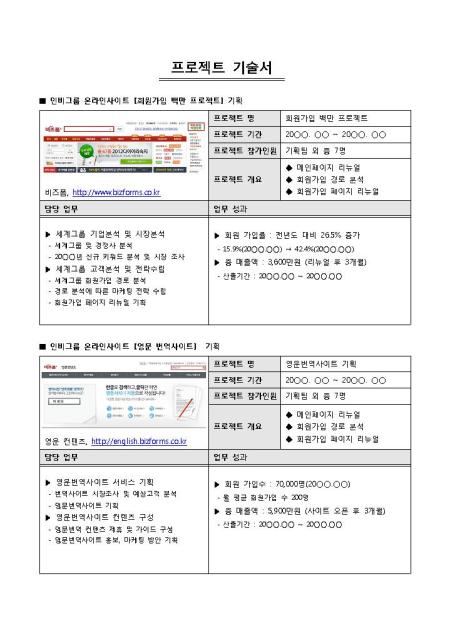 미리보기