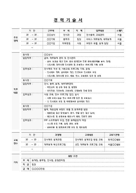 미리보기