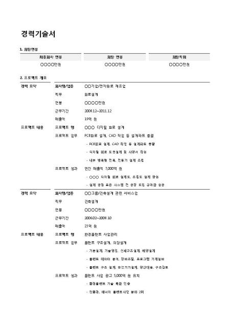 미리보기