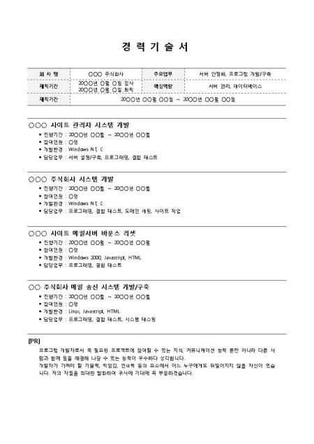 미리보기