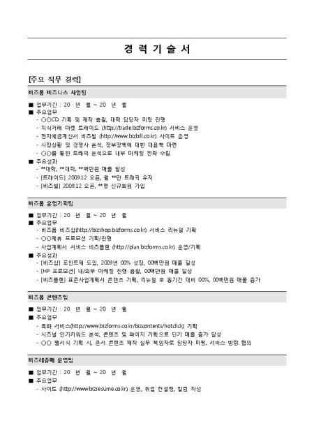 미리보기