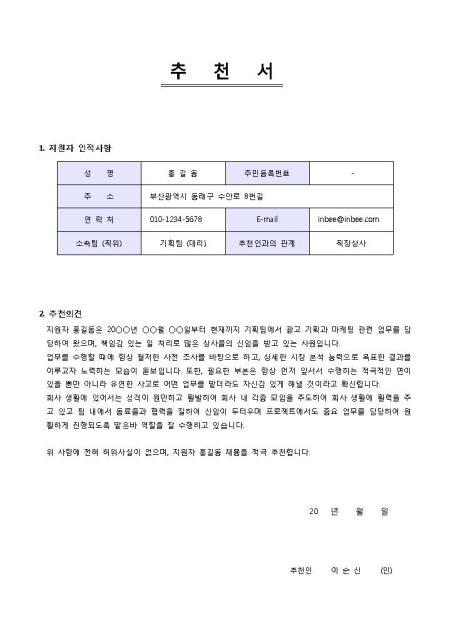 미리보기