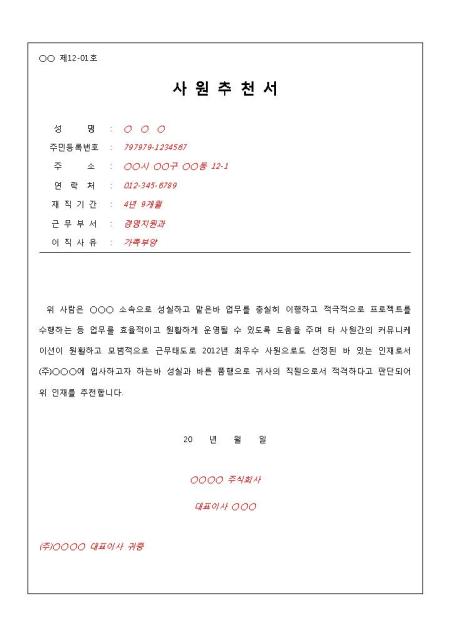 미리보기