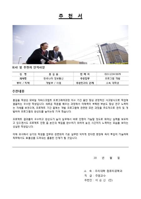 미리보기