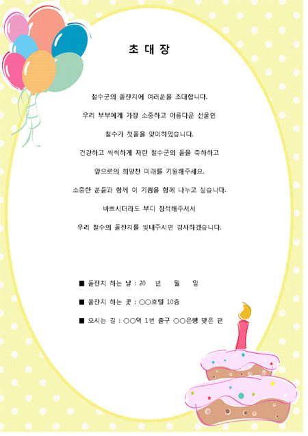미리보기