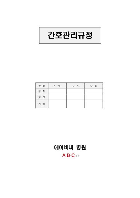 미리보기