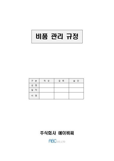 미리보기