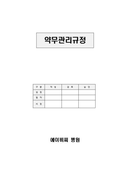 �̸�����