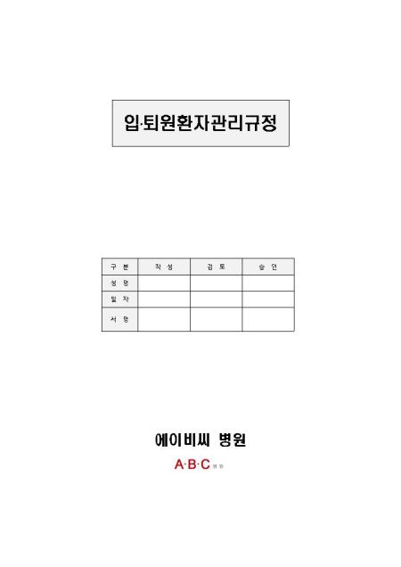 미리보기