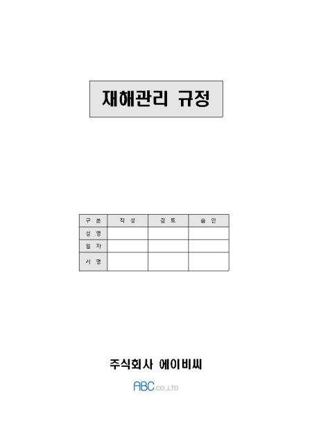 미리보기