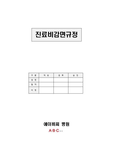 미리보기