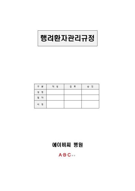 미리보기
