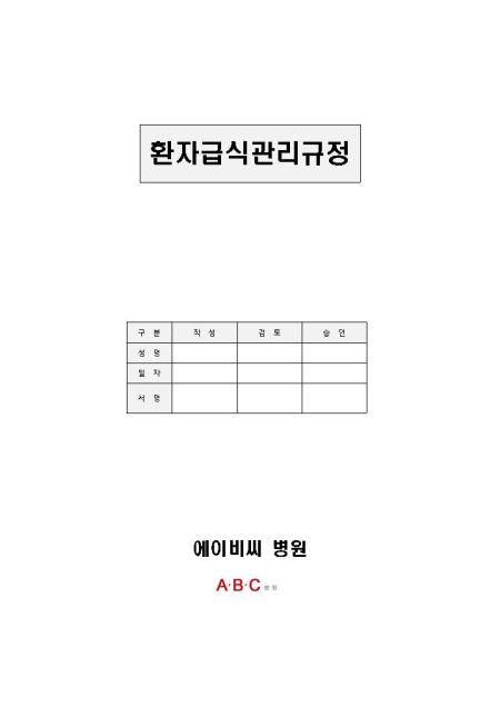 미리보기