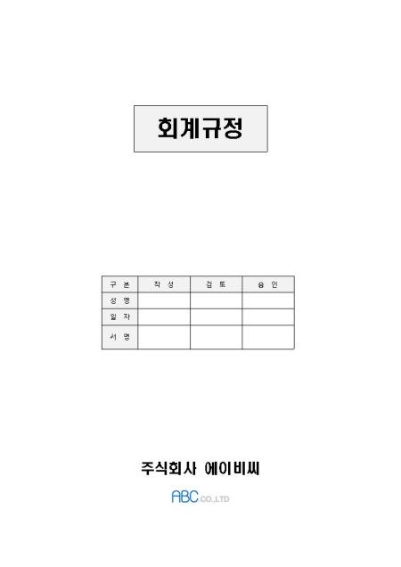 미리보기
