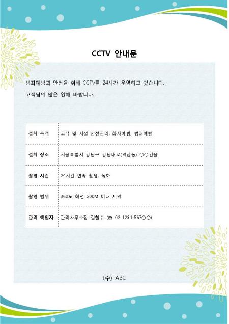 미리보기