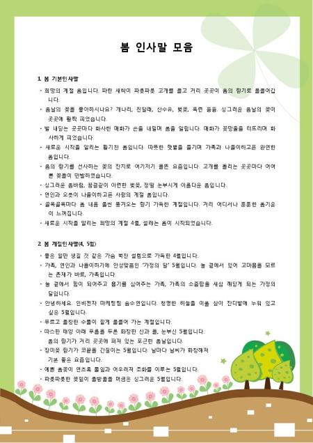 미리보기