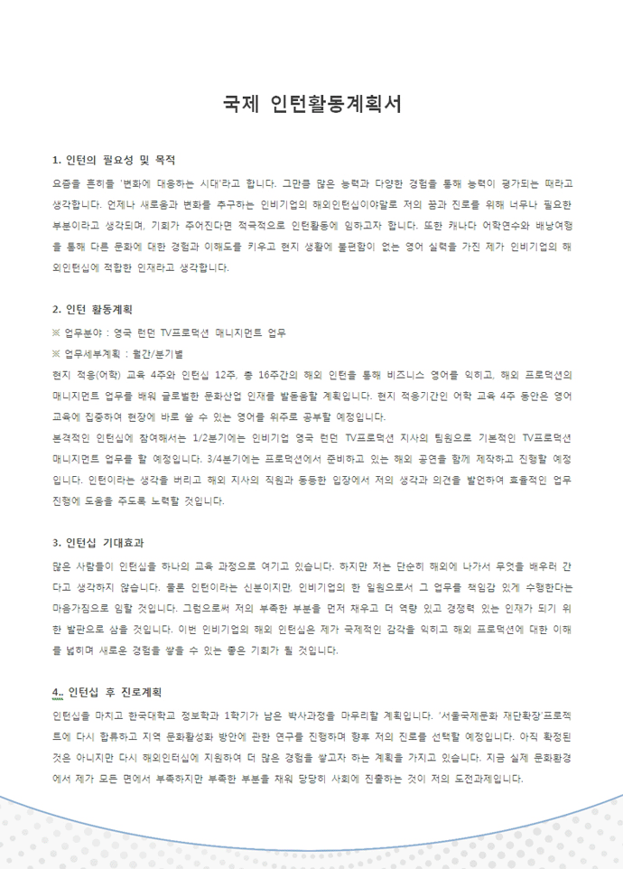 미리보기