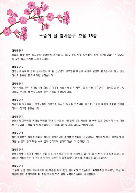 미리보기