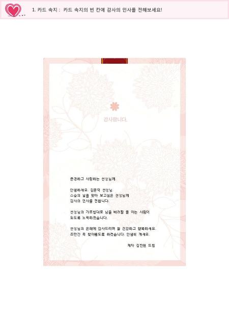 미리보기