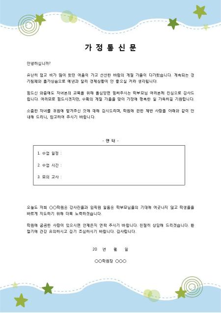 미리보기