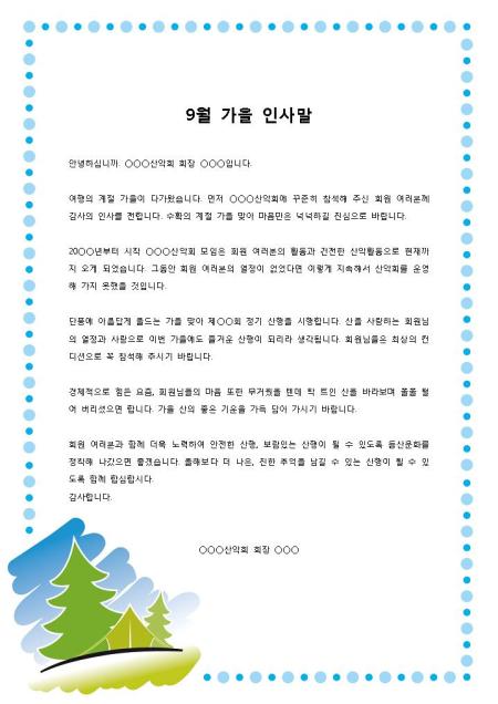 미리보기