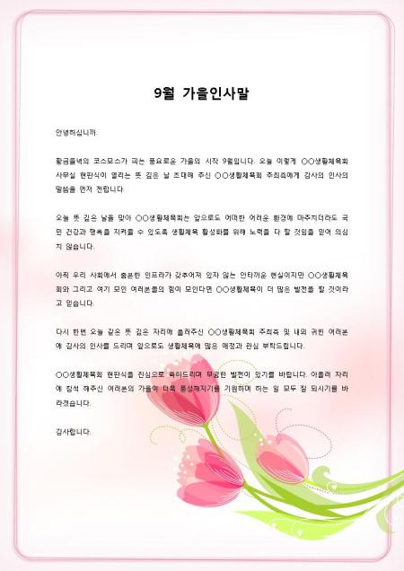 미리보기