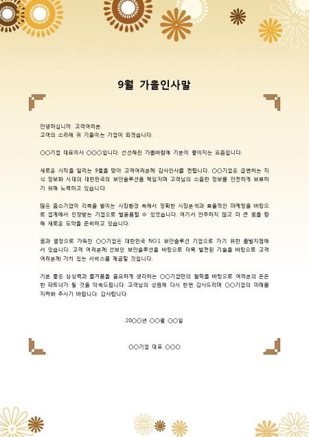 미리보기