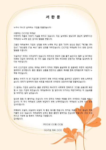 미리보기