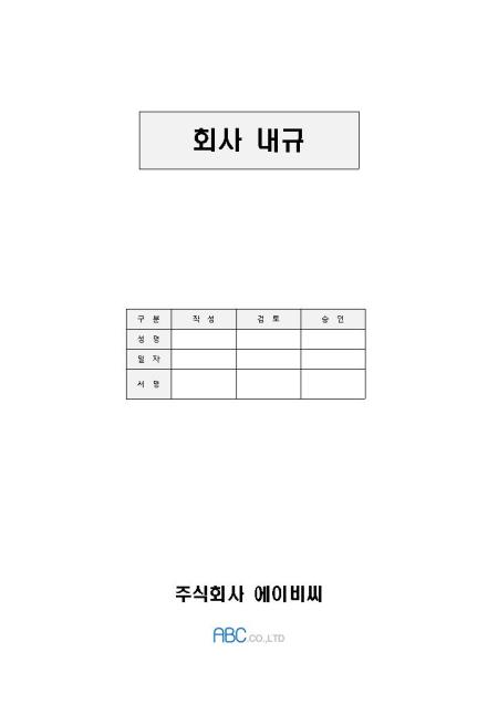 미리보기