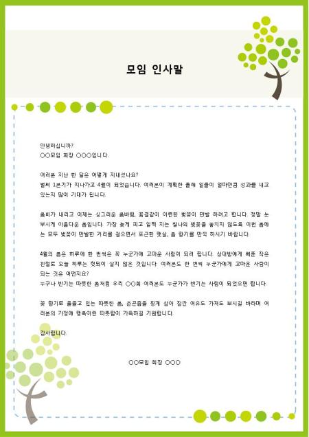 미리보기