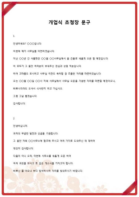 미리보기