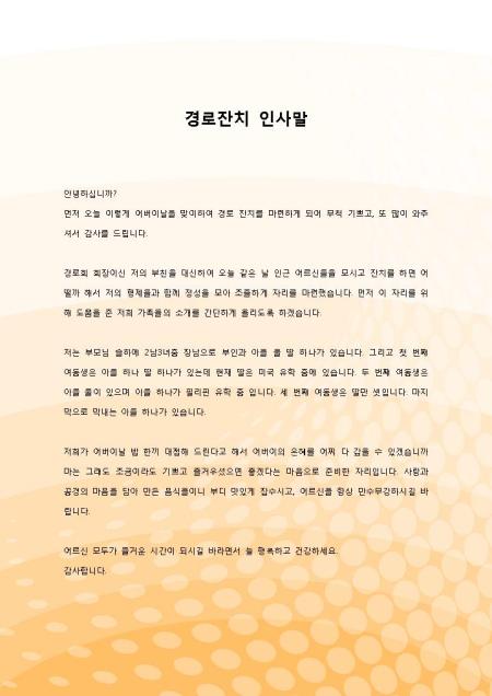 미리보기