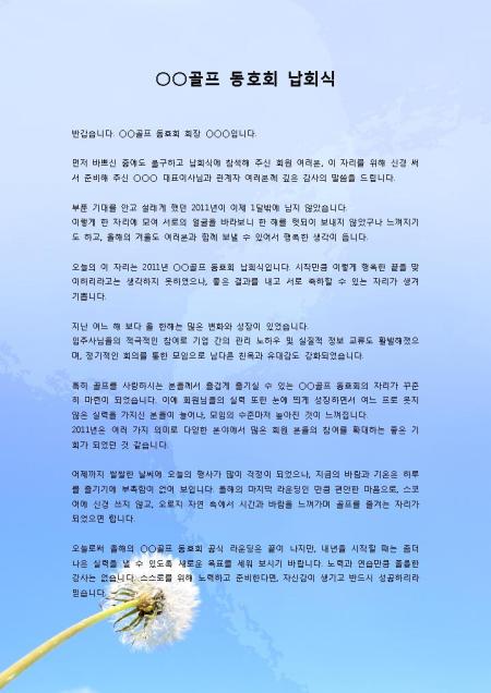 미리보기