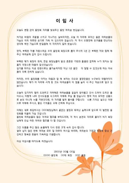 미리보기