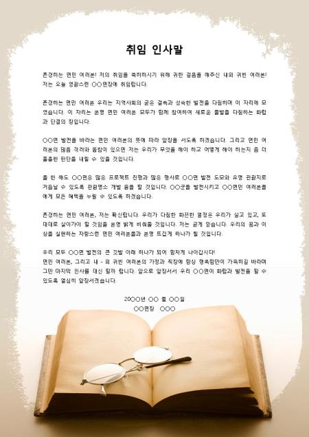 미리보기