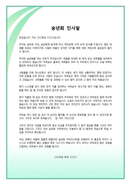 미리보기