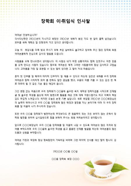 미리보기