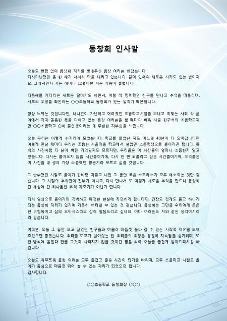 미리보기