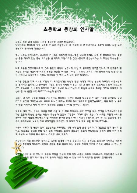미리보기