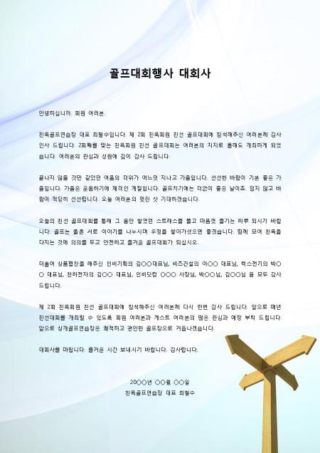 미리보기