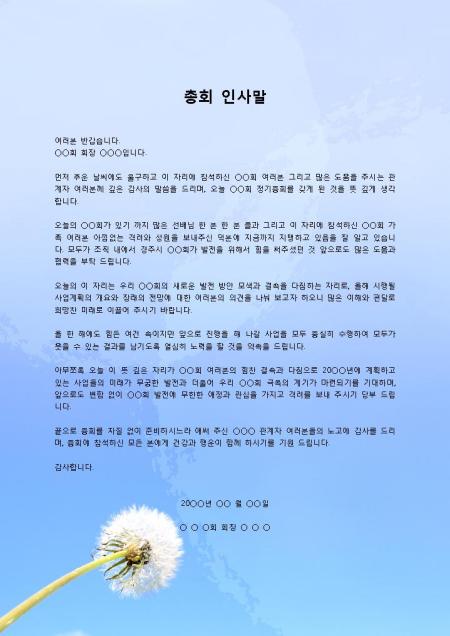 미리보기