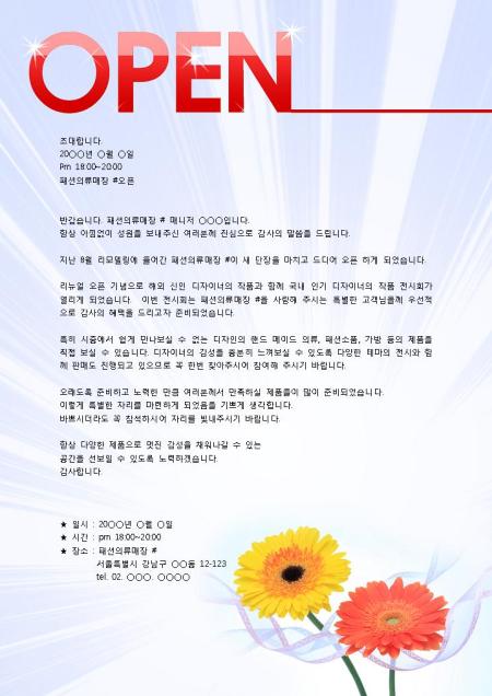 미리보기