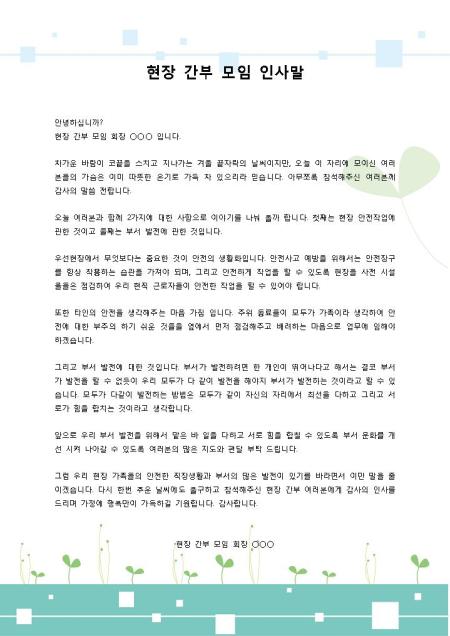미리보기